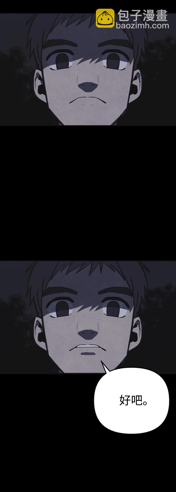 第38话69