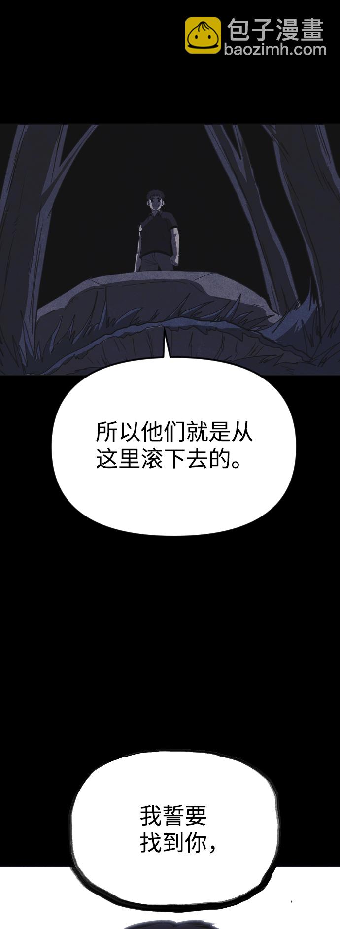 第38话72