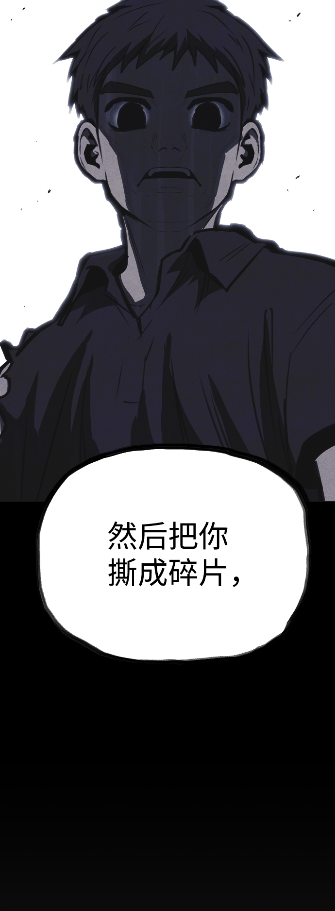 第38话73