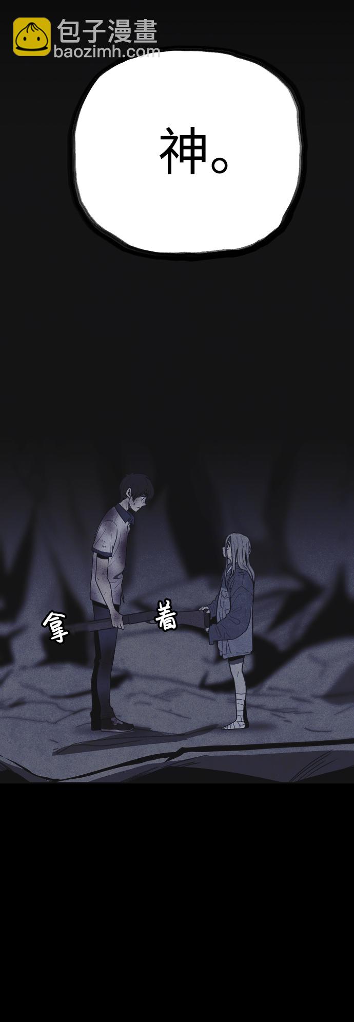 第38话74