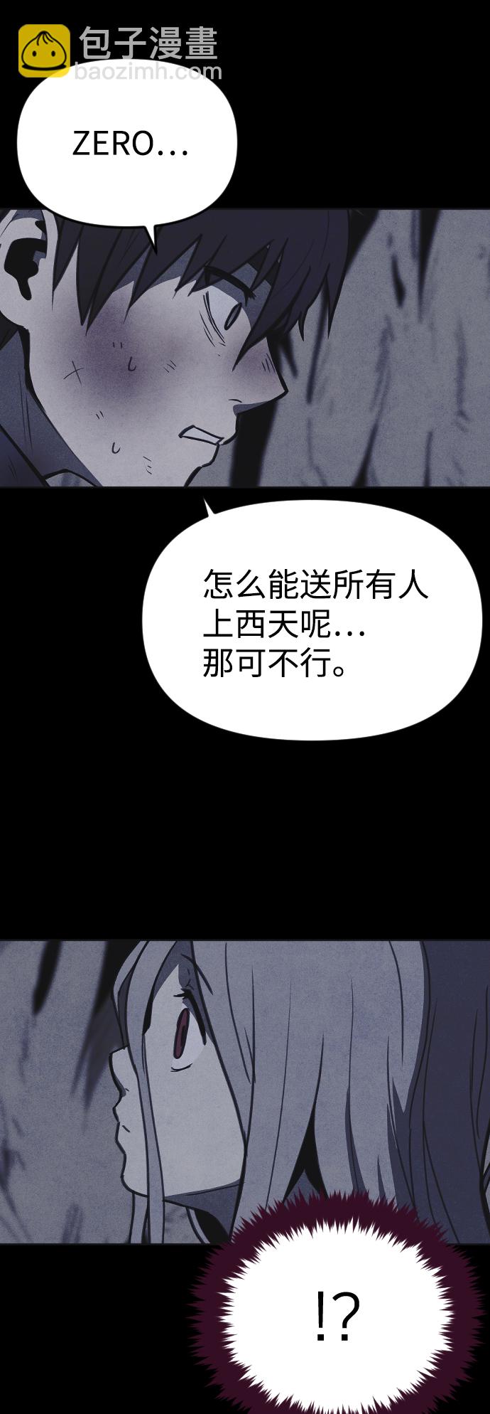 第38话75