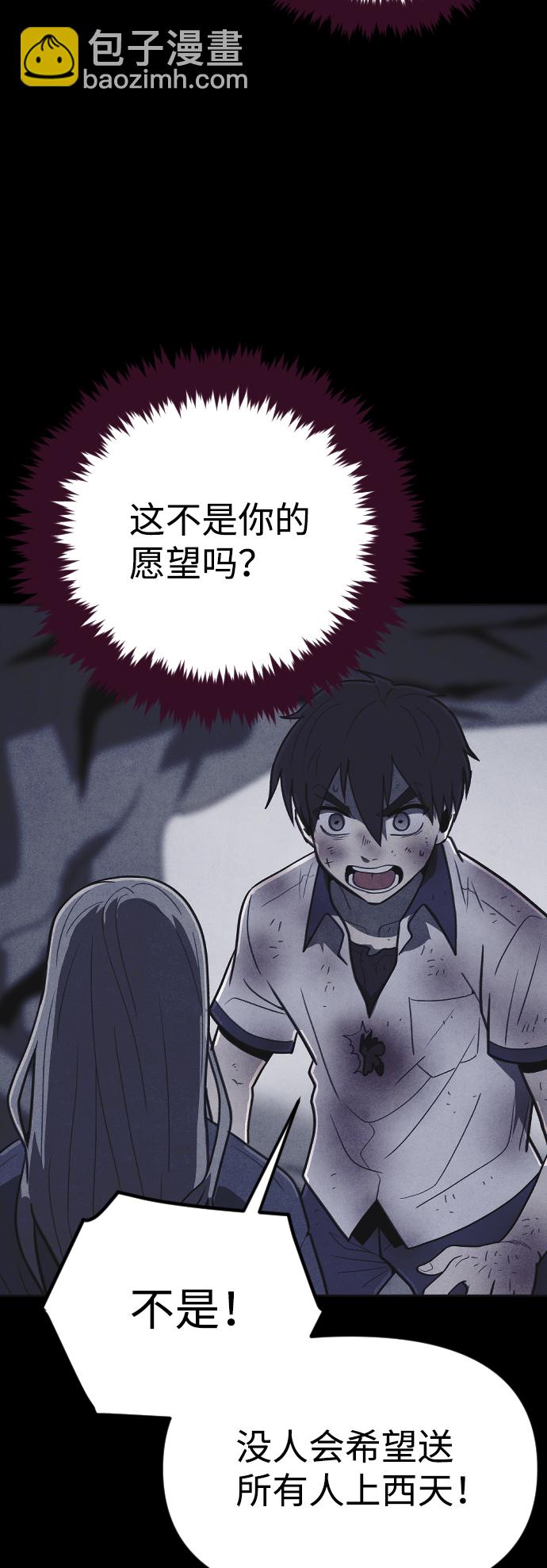 第38话76