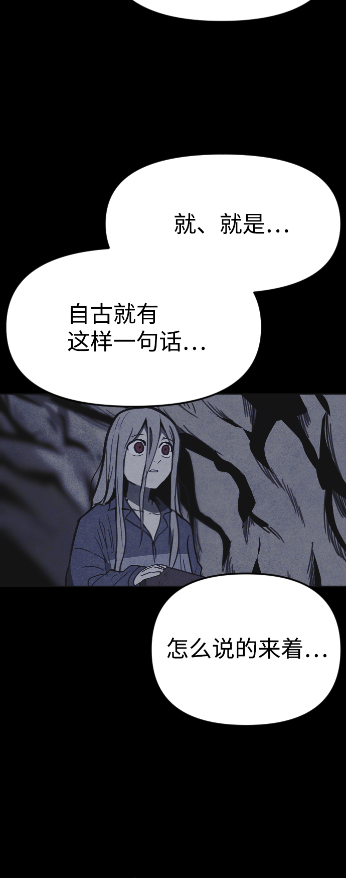 第38话77