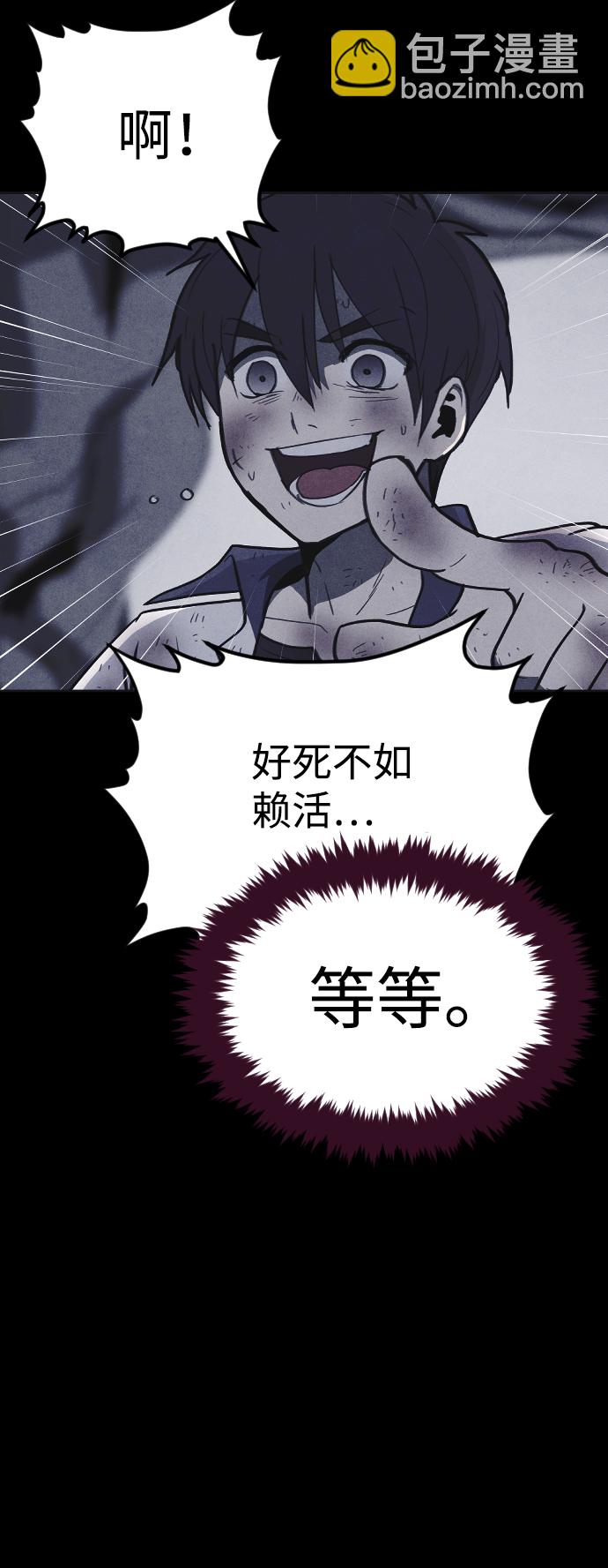 第38话78