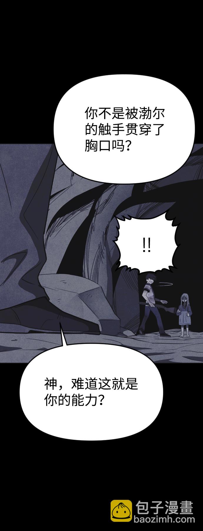 第38话81