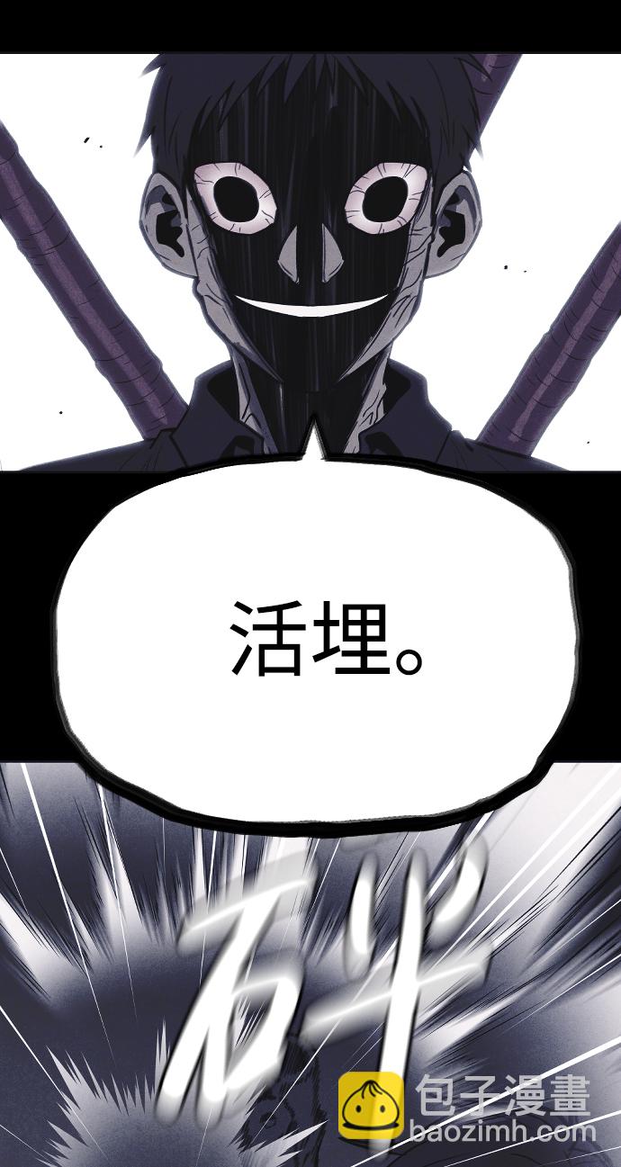 第38话89