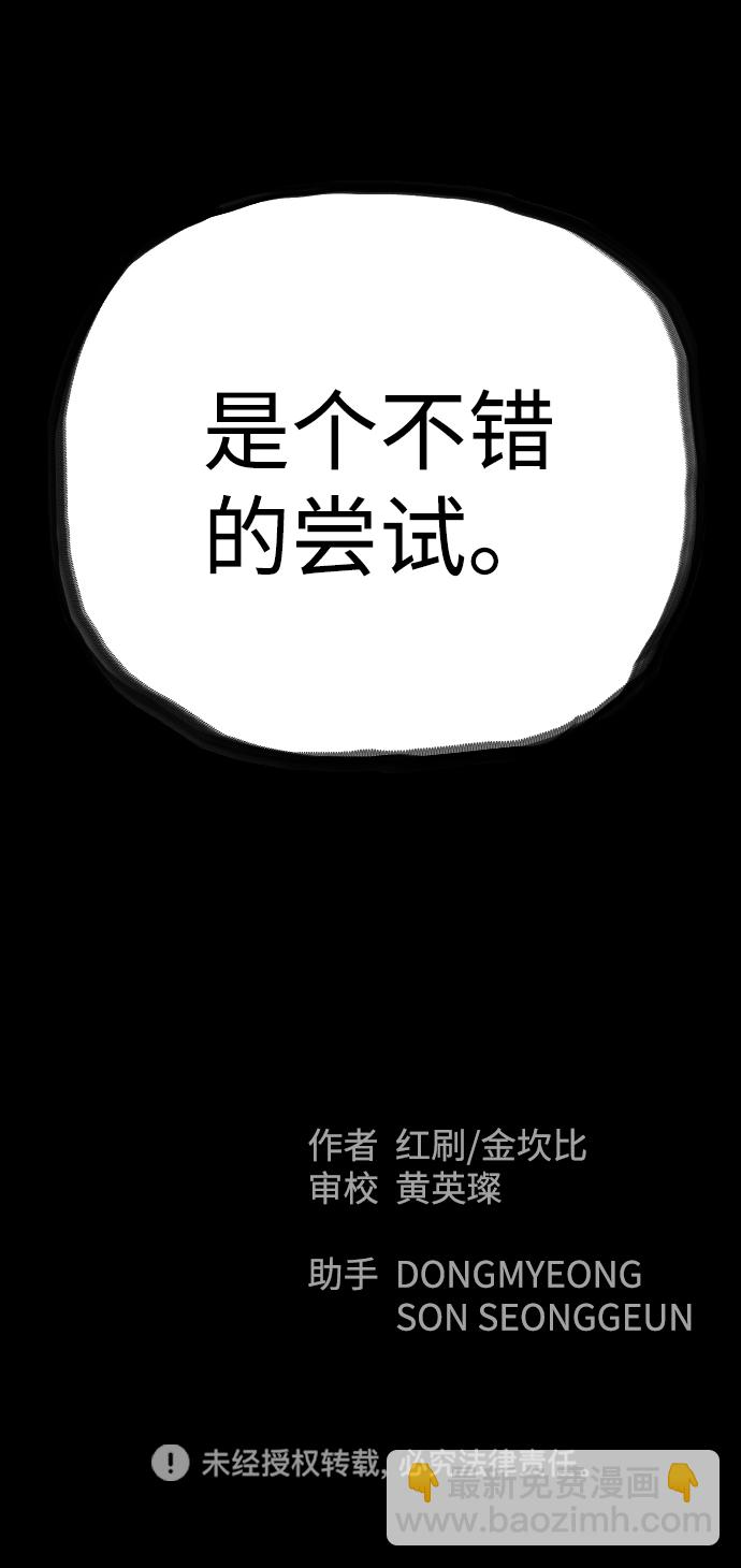 第38话94