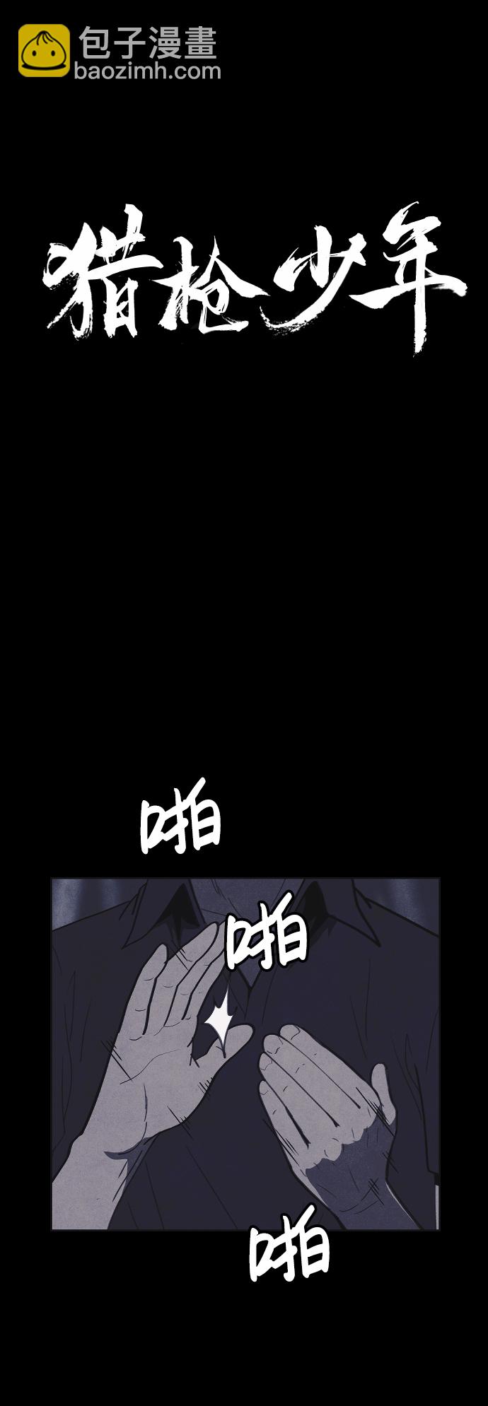 第39话31