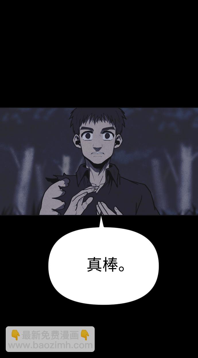 第39话33