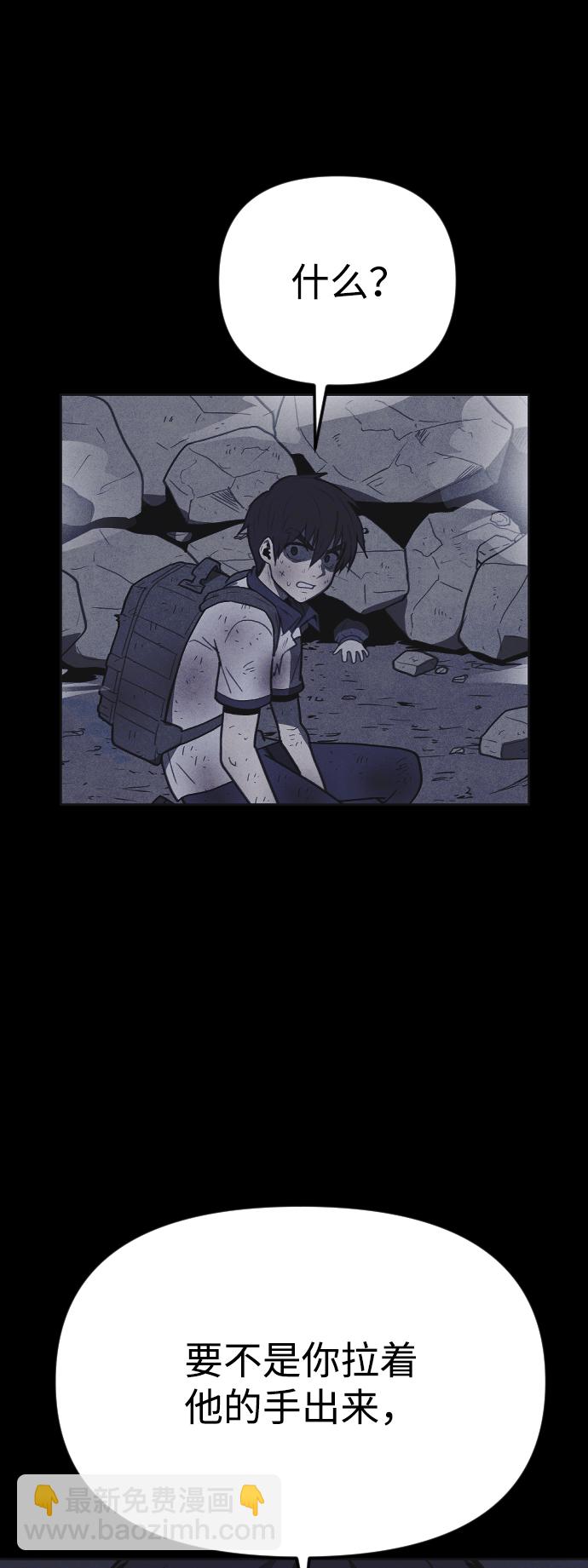 第39话34