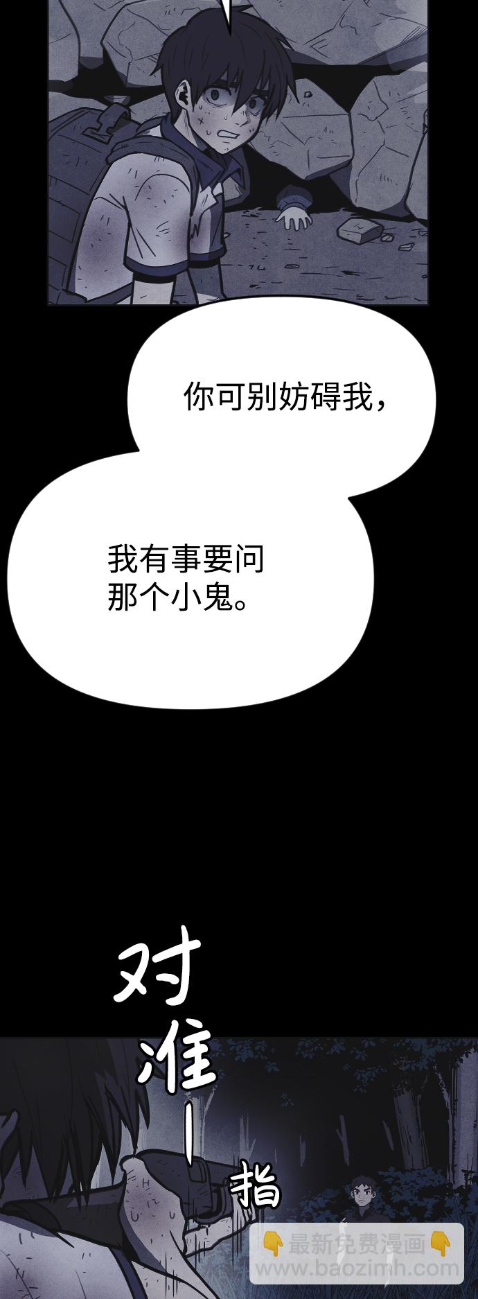 第39话36