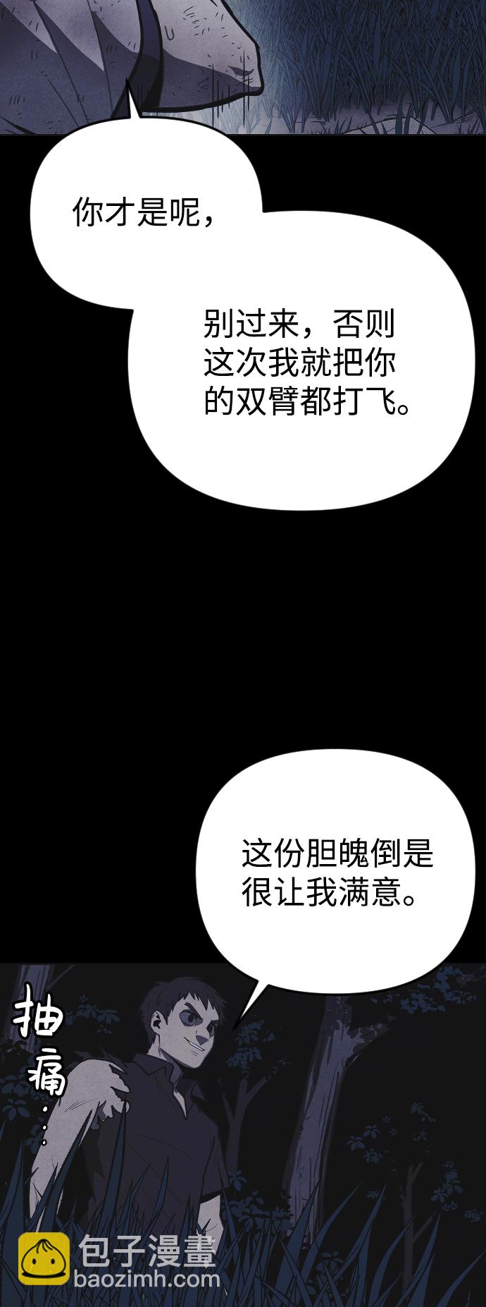 第39话37