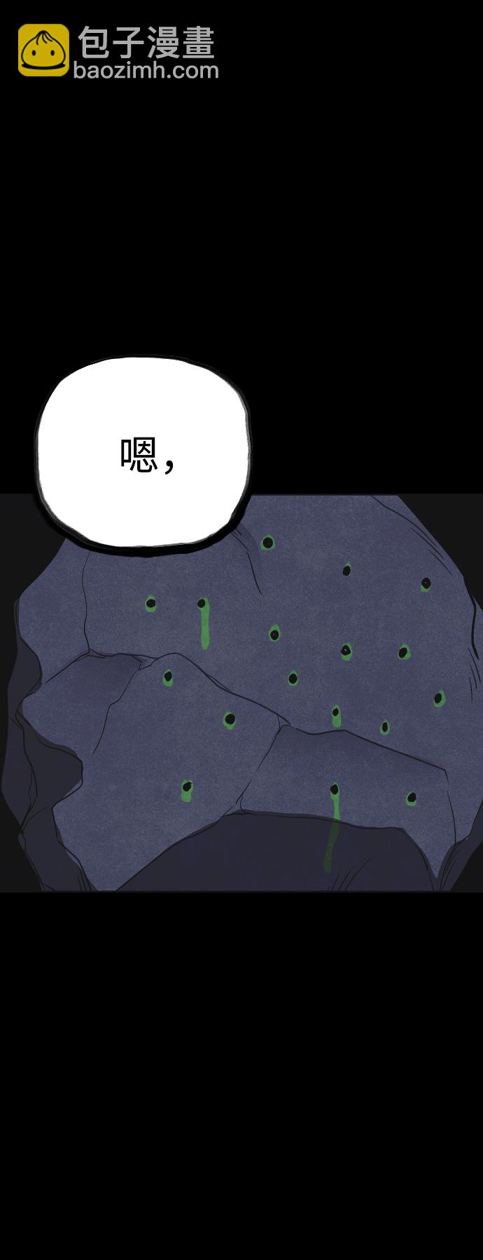 第39话4