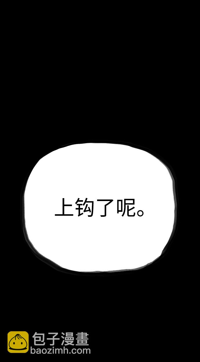 第39话56