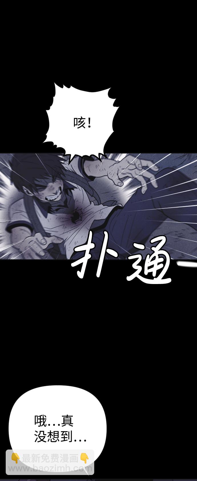 第39话59