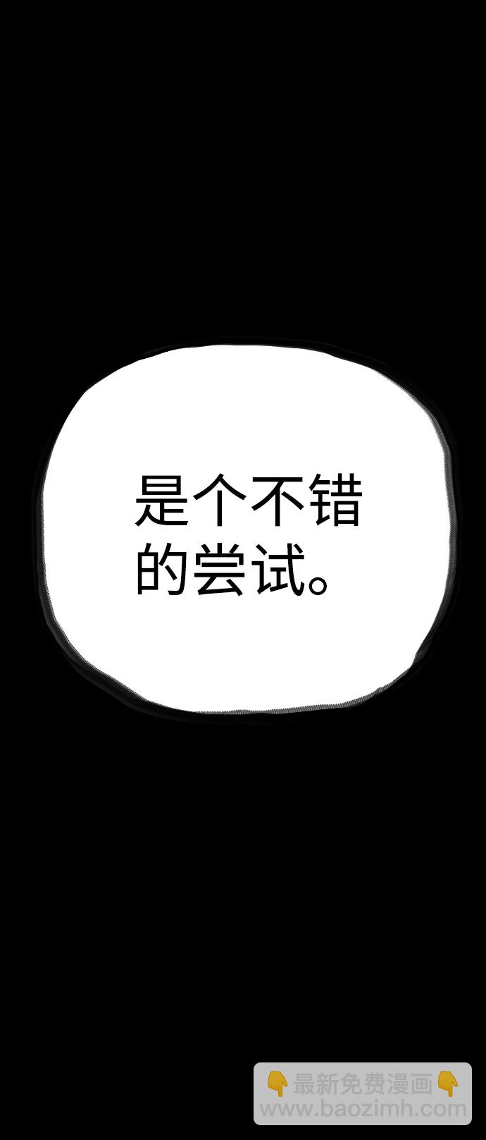 第39话6