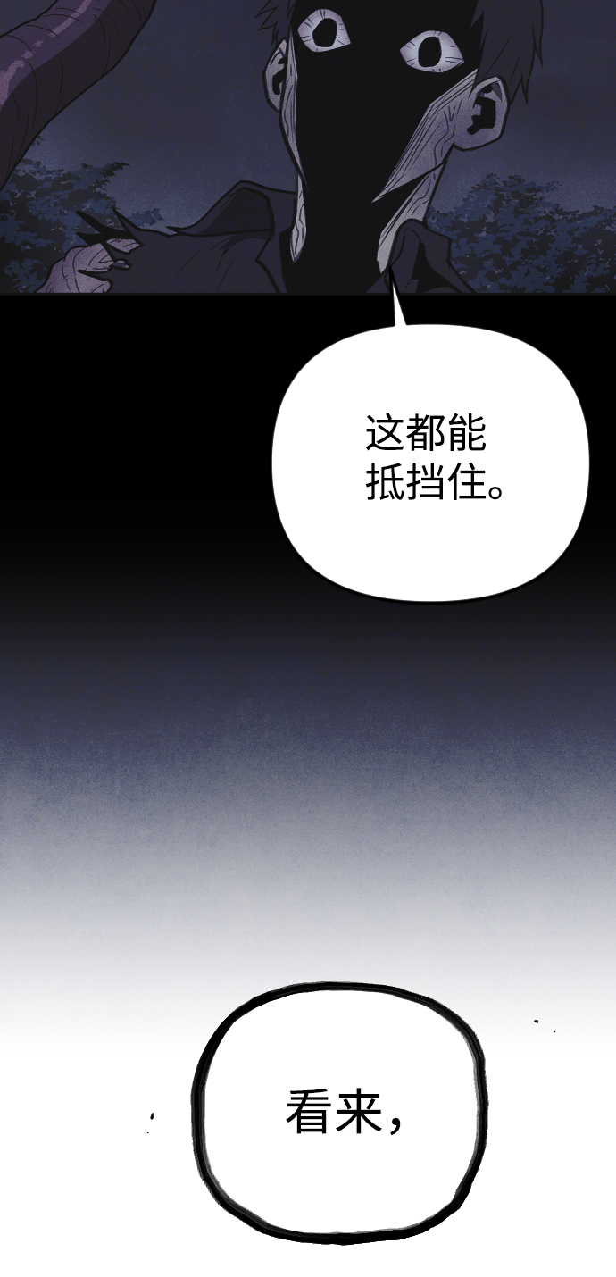 第39话60