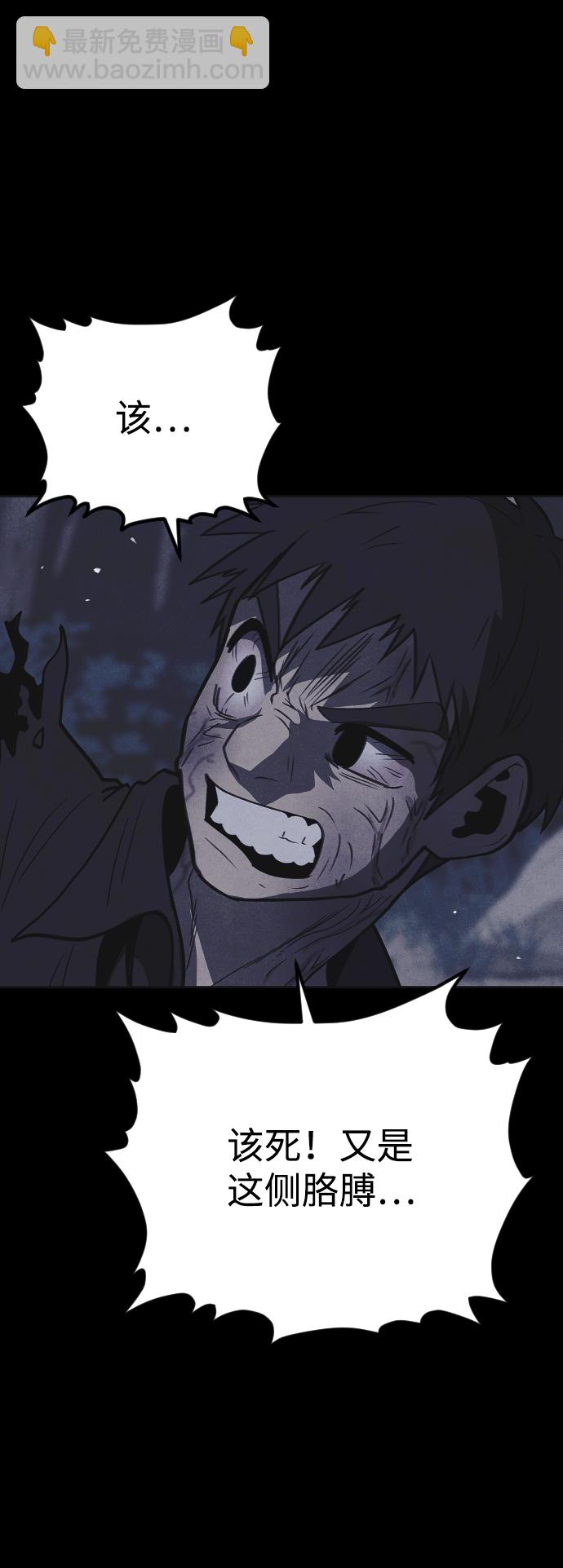 第39话70