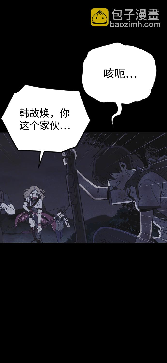 第39话72