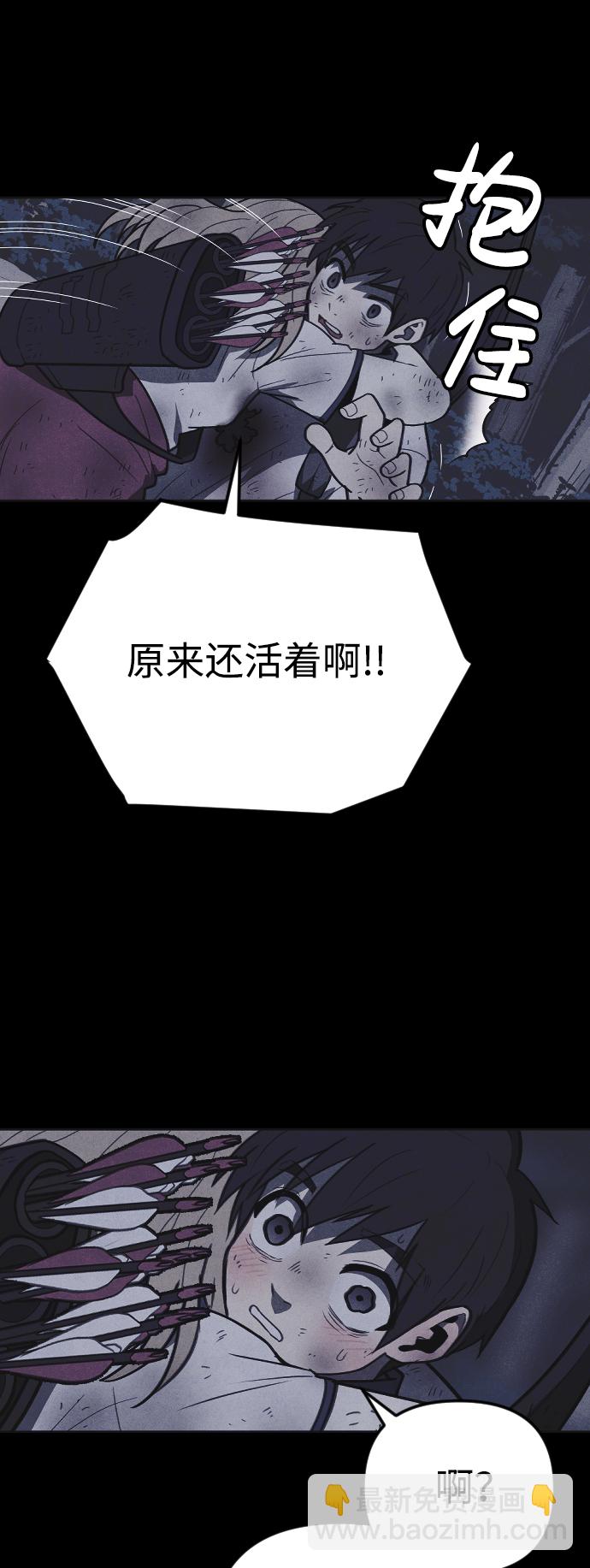 第39话73