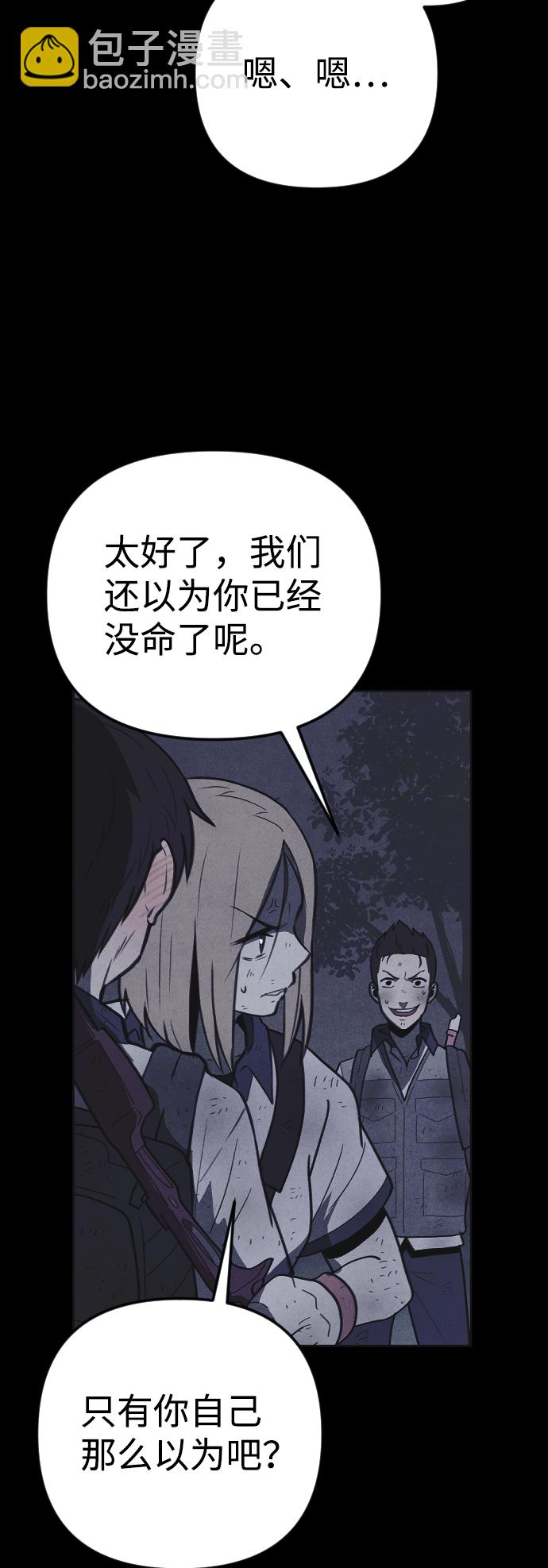 第39话74