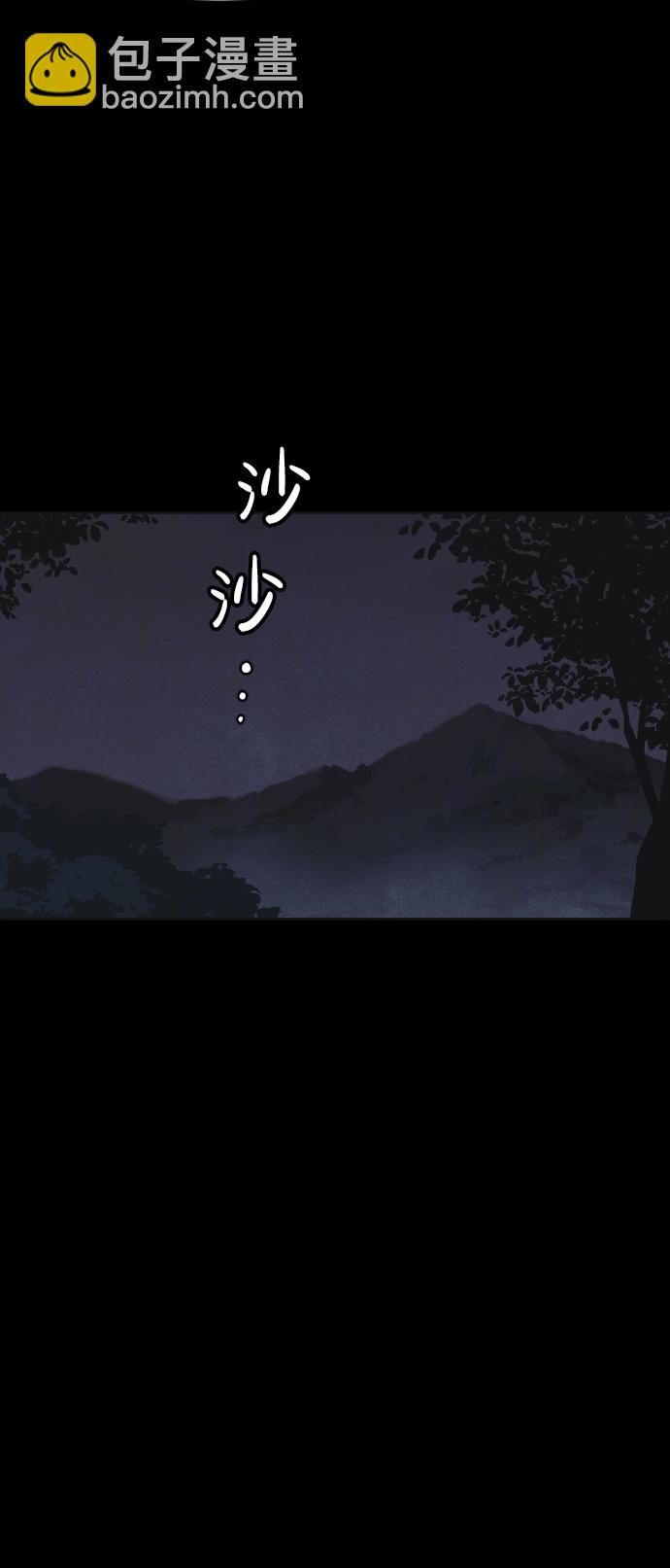 第39话75