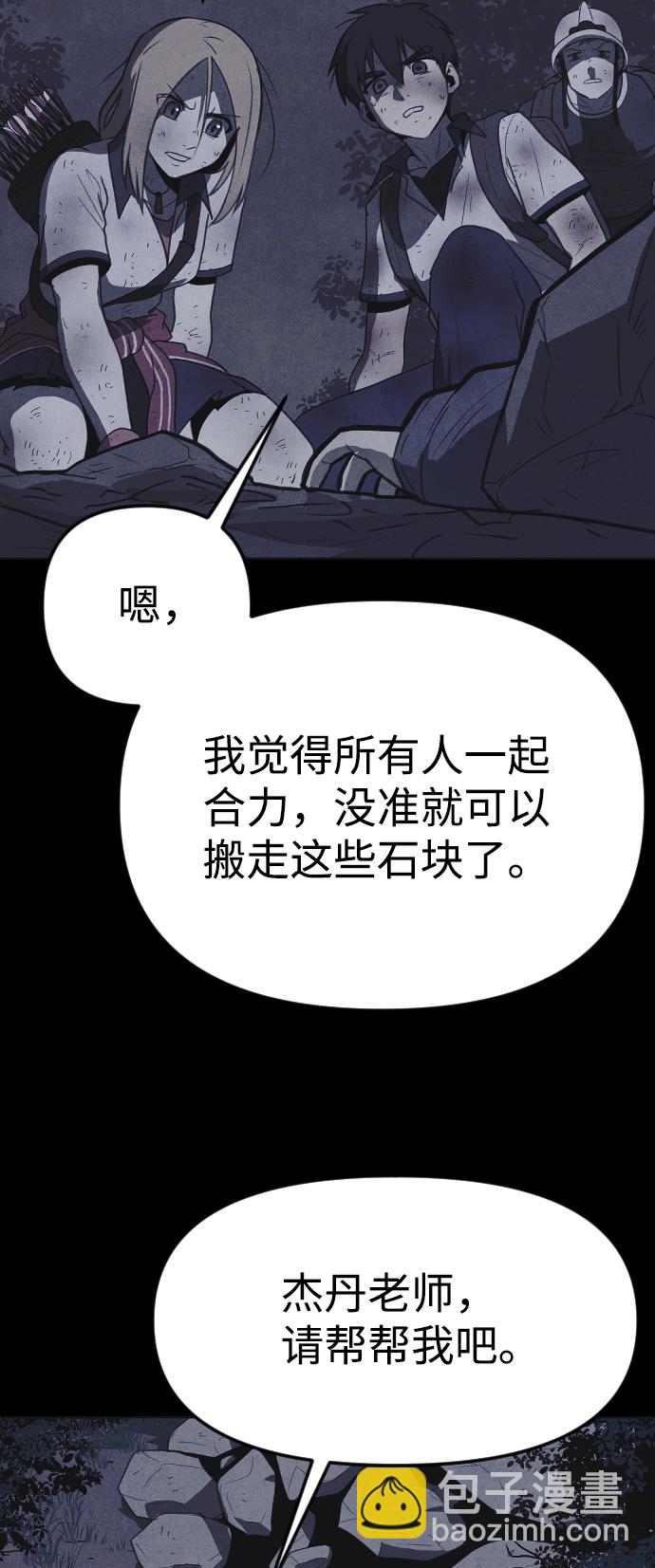 第39话77