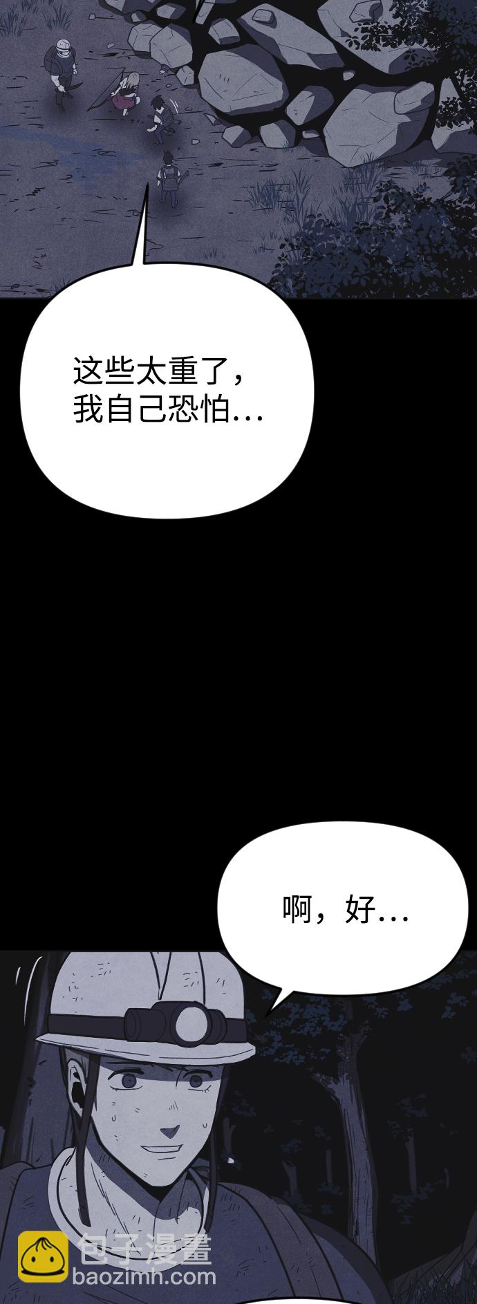 第39话78