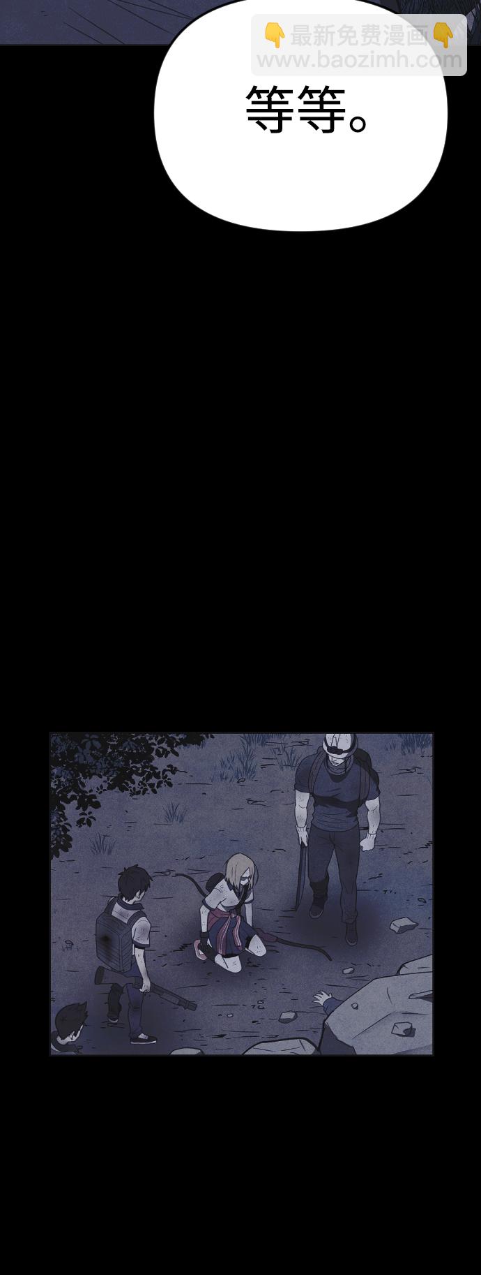 第39话79