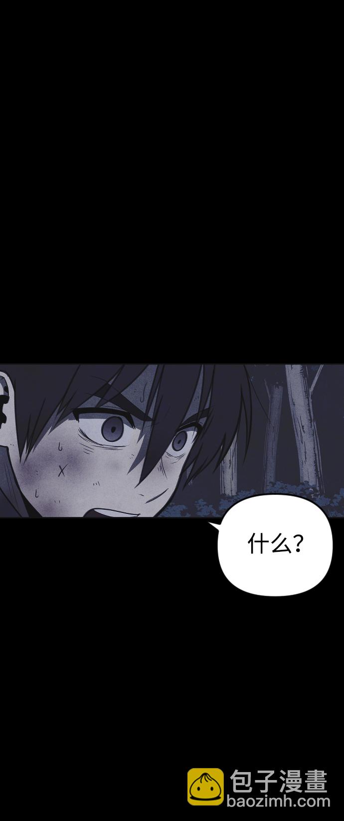 第40话10