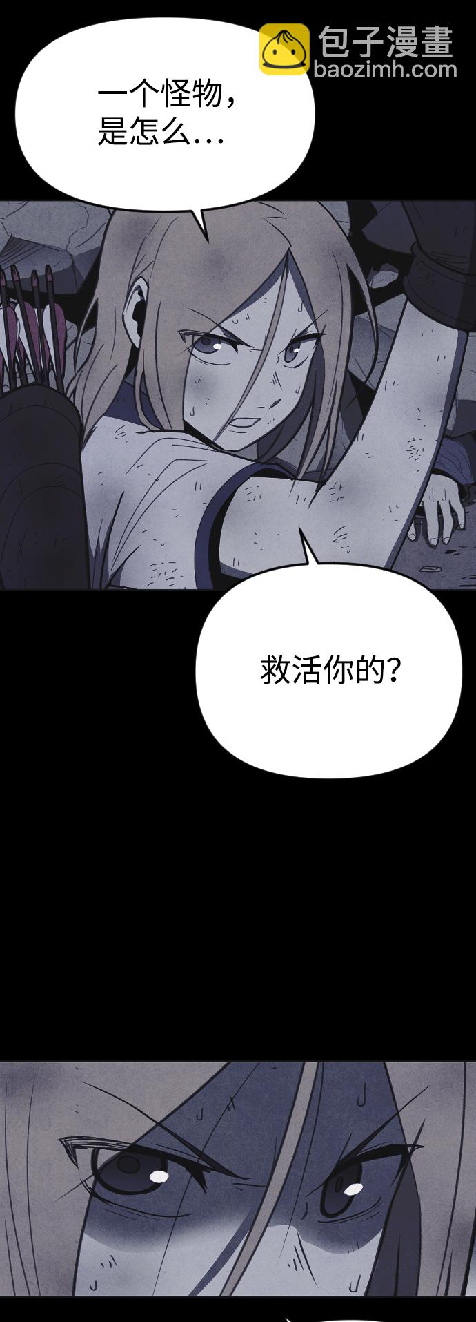 第40话11