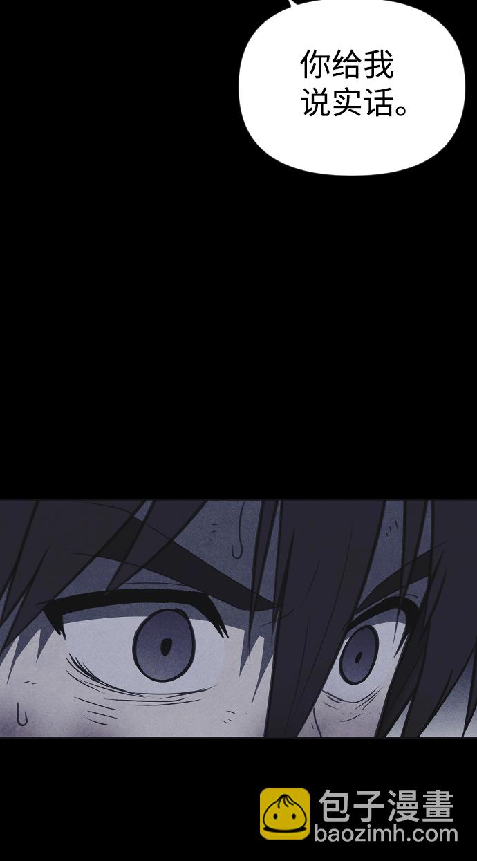 第40话12