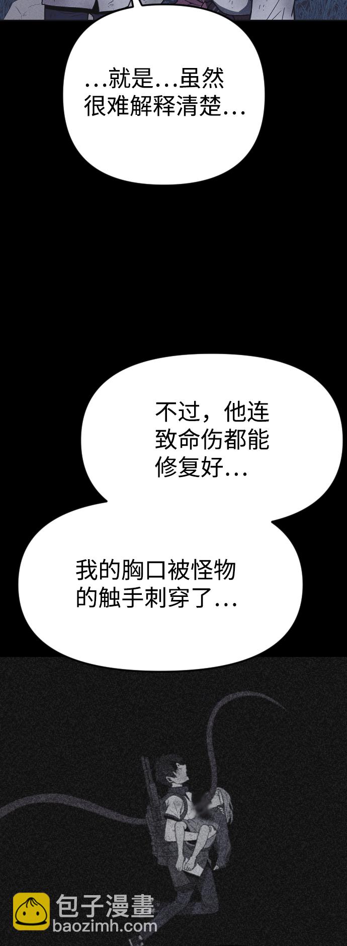 第40话15