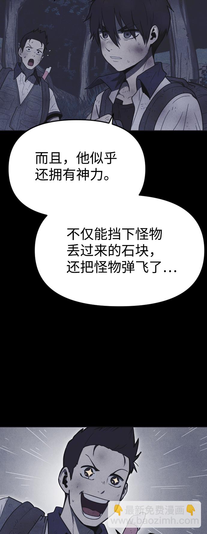 第40话19