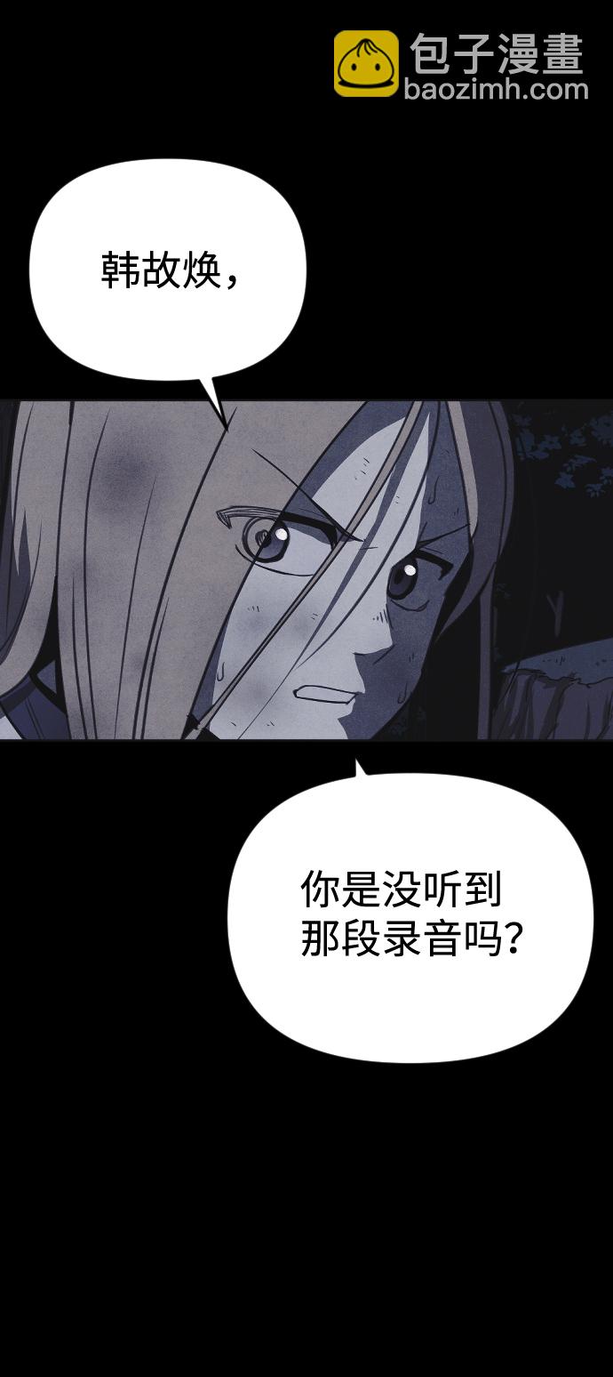 第40话2