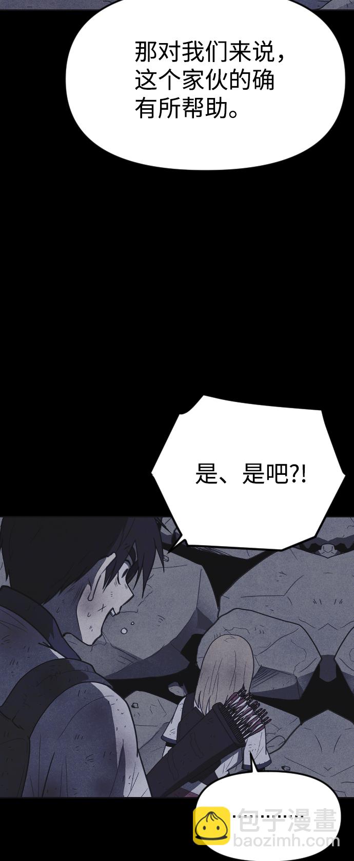 第40话22