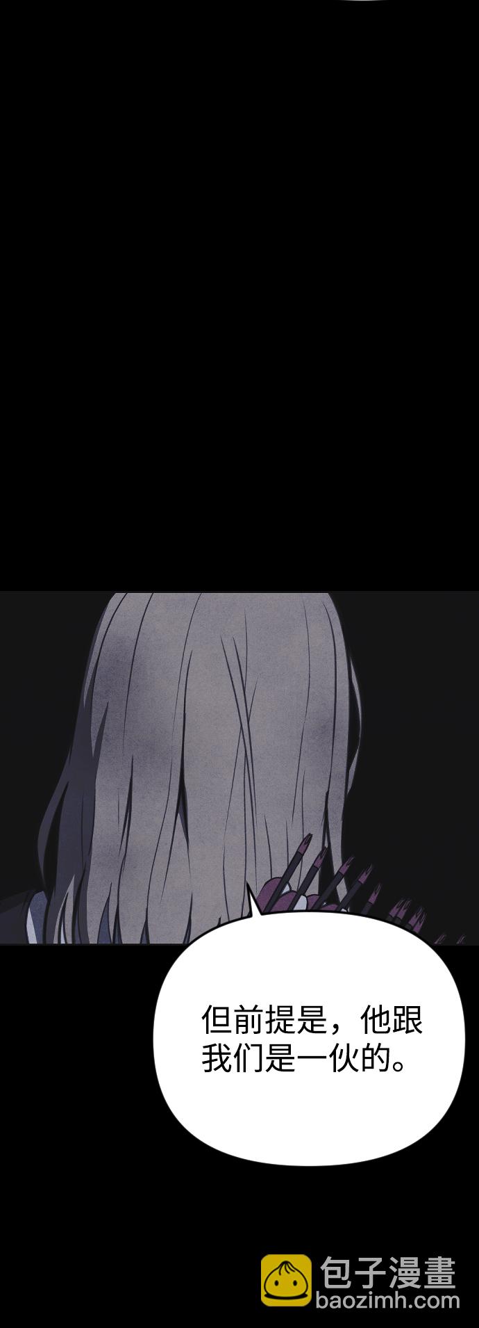 第40话23