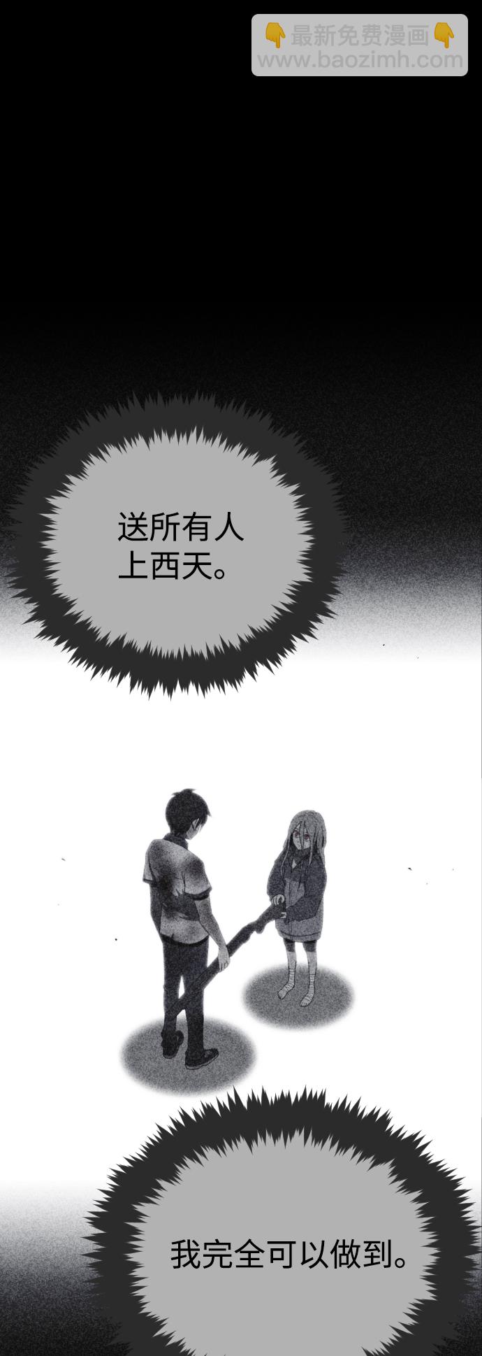 第40话25
