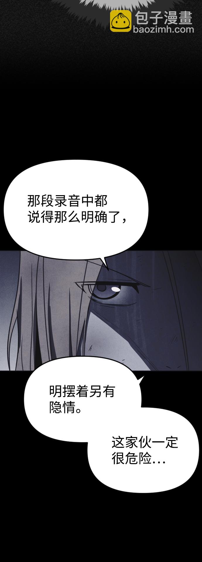 第40话26