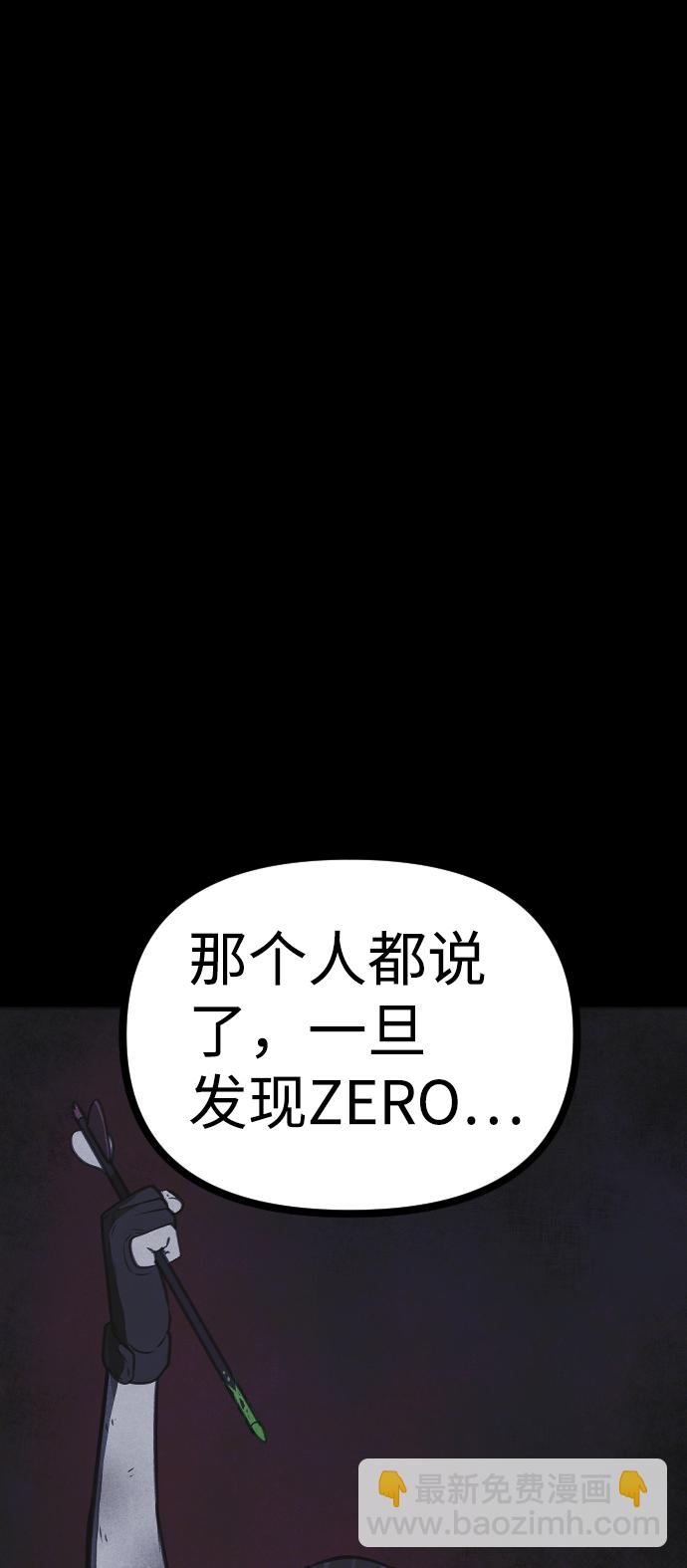 第40话4