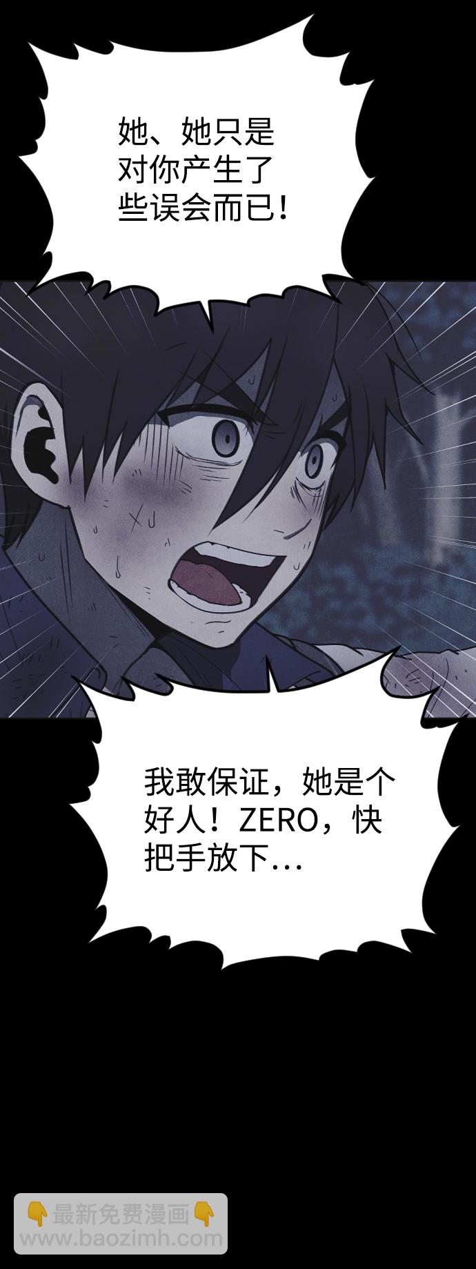第40话40