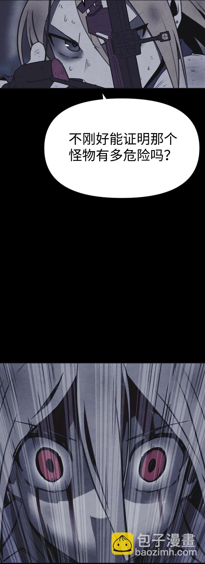 第40话42