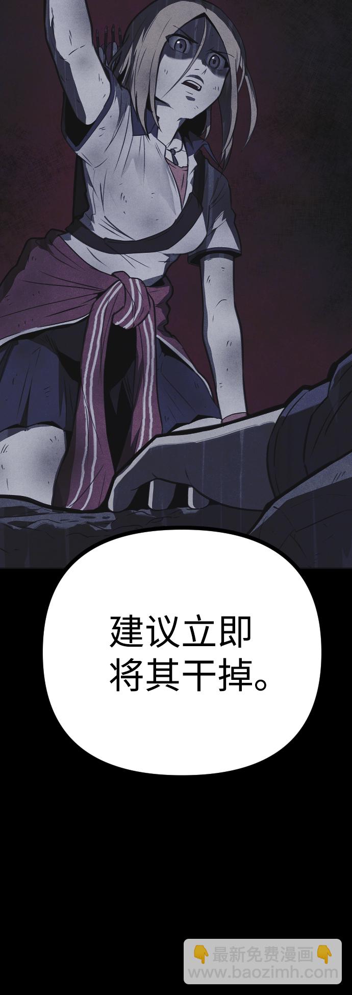 第40话5