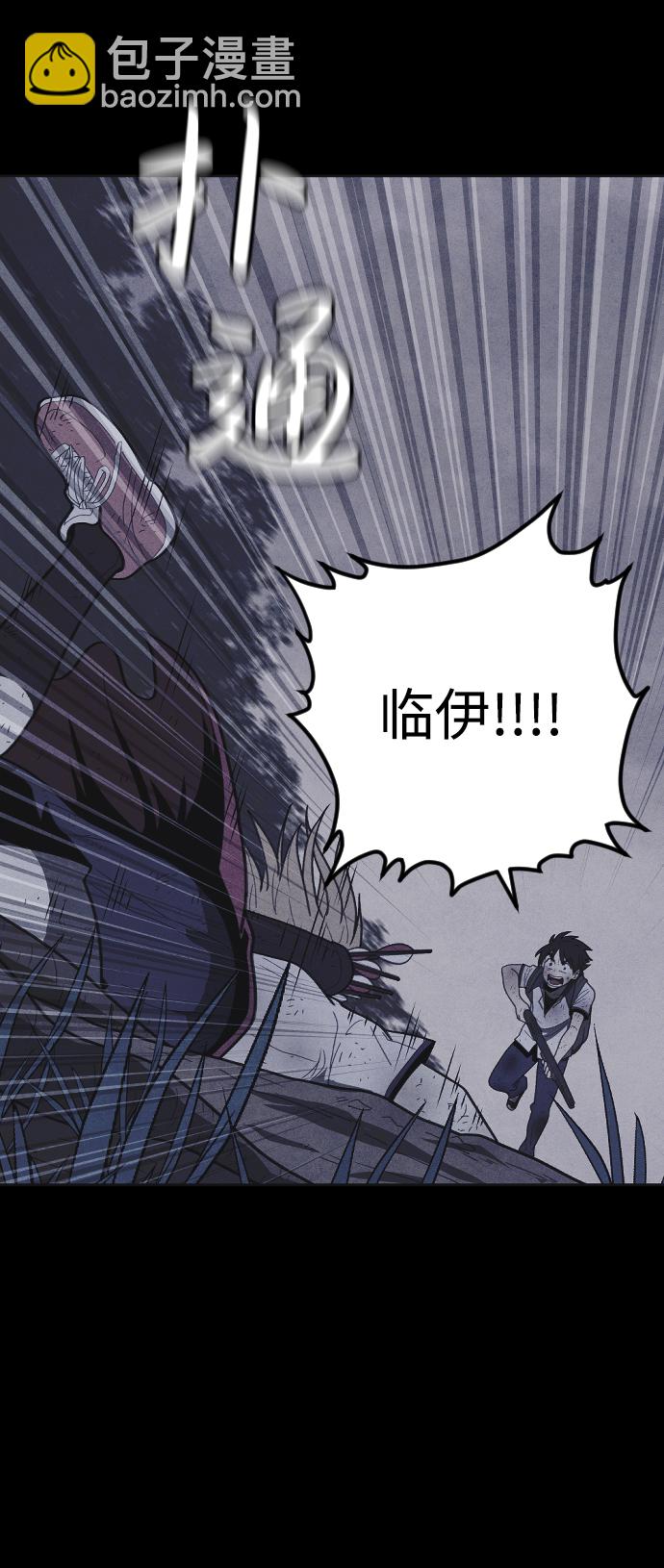 第40话55