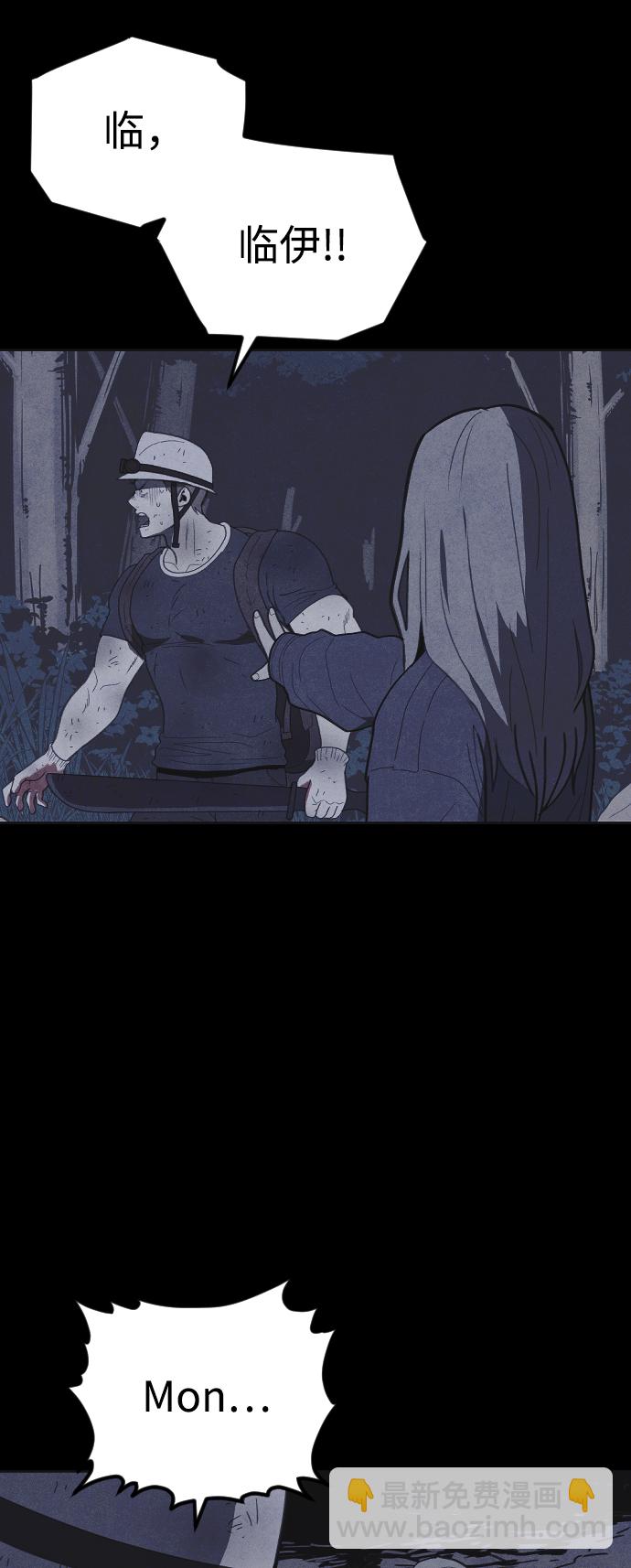 第40话56