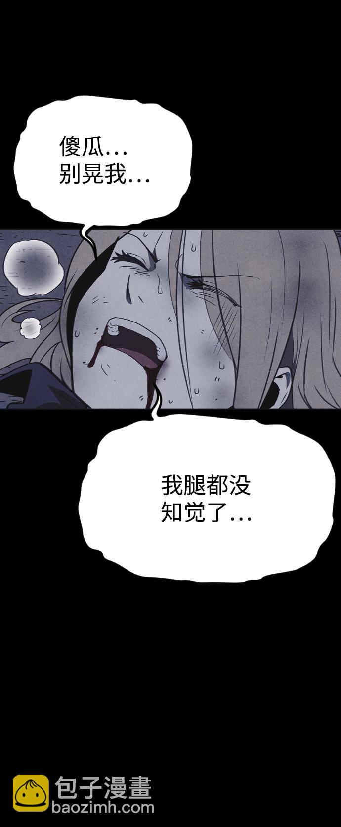 第40话67