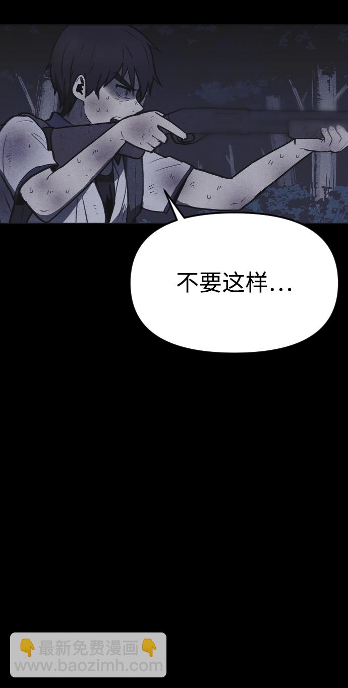 第40话73