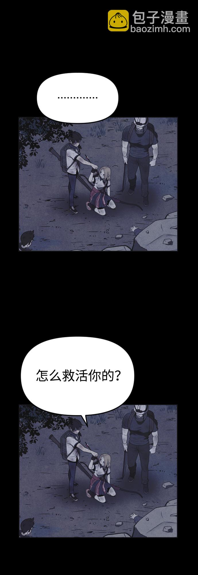 第40话9