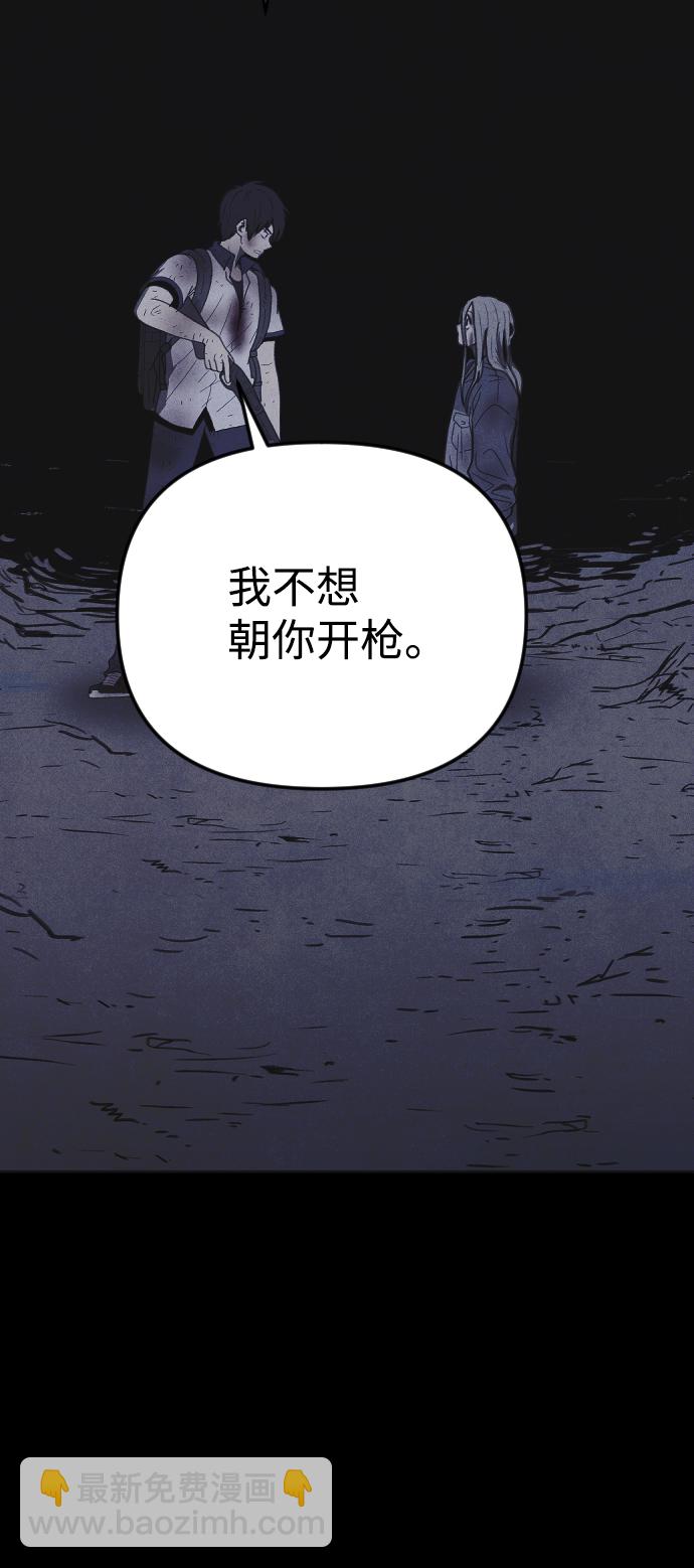 第41话11