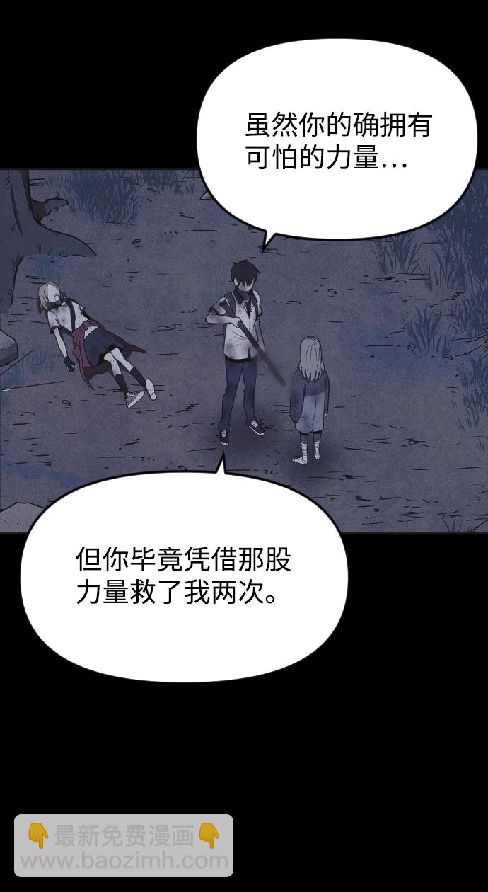 第41话12